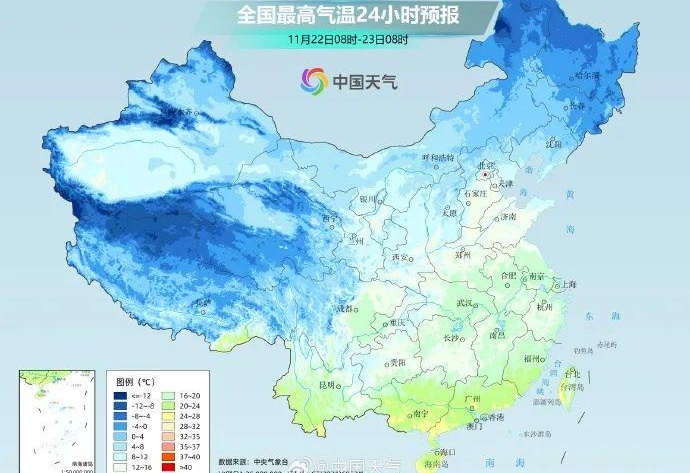 寒冷天气警告生效 多处地区气温降至12度左右