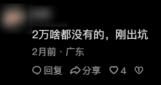 开局送手机的游戏 真敢送你钱！无限接近 永远无法完成