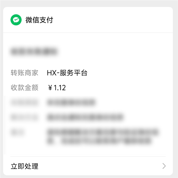 开局送手机的游戏 真敢送你钱！无限接近 永远无法完成