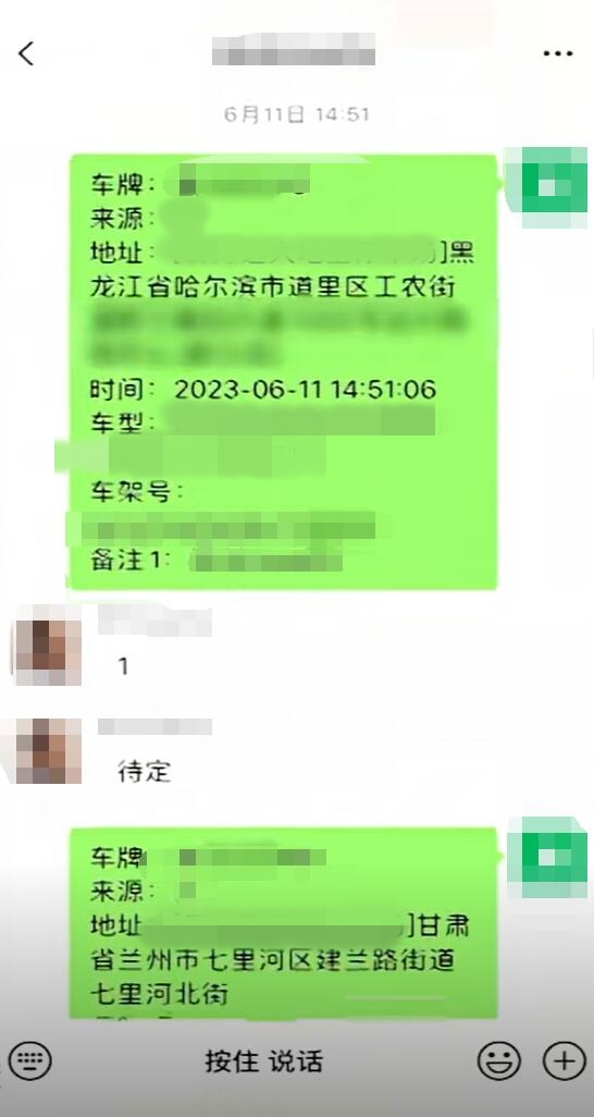 停个车数据就泄露了：警惕信息黑洞