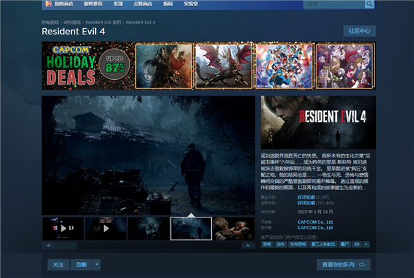 屯游戏！过圣诞！Steam冬季促销它来啦