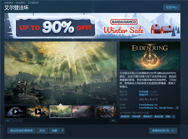 屯游戏！过圣诞！Steam冬季促销它来啦