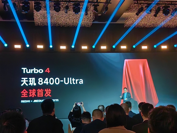 王腾宣布REDMI Turbo 4全球首发天玑8400-Ultra：1月见