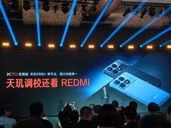 王腾宣布REDMI Turbo 4全球首发天玑8400-Ultra：1月见