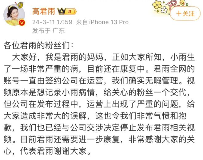 比其他专业高几十分！高考601分女生选择殡葬专业引热议：直言好就业