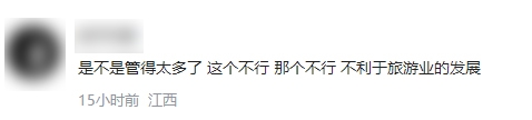 成都春熙路直播限制引热议   网友曾称“看得我脚趾都抠紧了” 