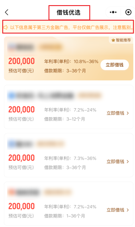 撒钱折磨网友的转转 其实自己也不好过