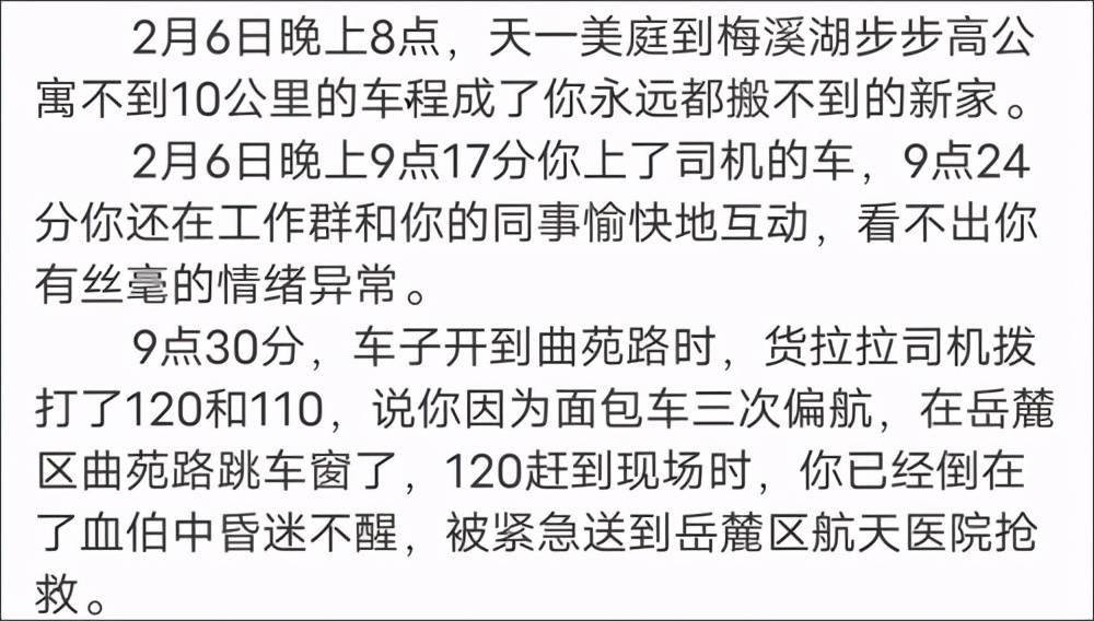 滴滴就用户打到臭车致歉：上线拉黑异味车功能 多地推出“香香车”