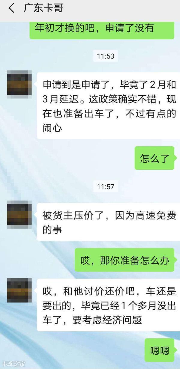 专家评车企要求供应商降价：极限压价提升不了竞争力