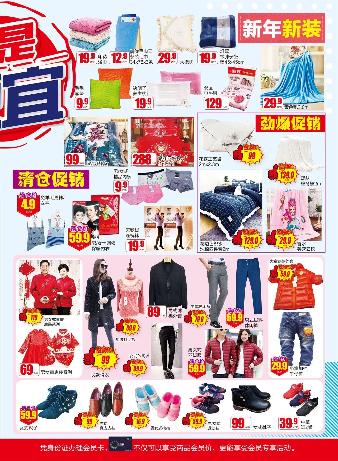 【彩丰行】彩丰自家产品 买满$100可享正价88折（即日至26/12）