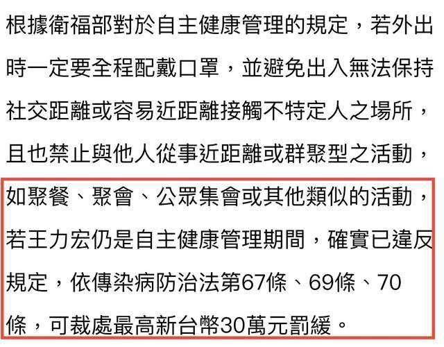 管制即弃塑胶适应期过后两个月 两食肆违规情况持续被罚款2千元