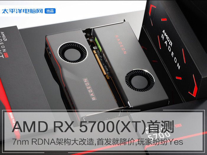 向NVIDIA看齐！AMD新一代RDNA4显卡命名大改：9000系列全系型号曝光