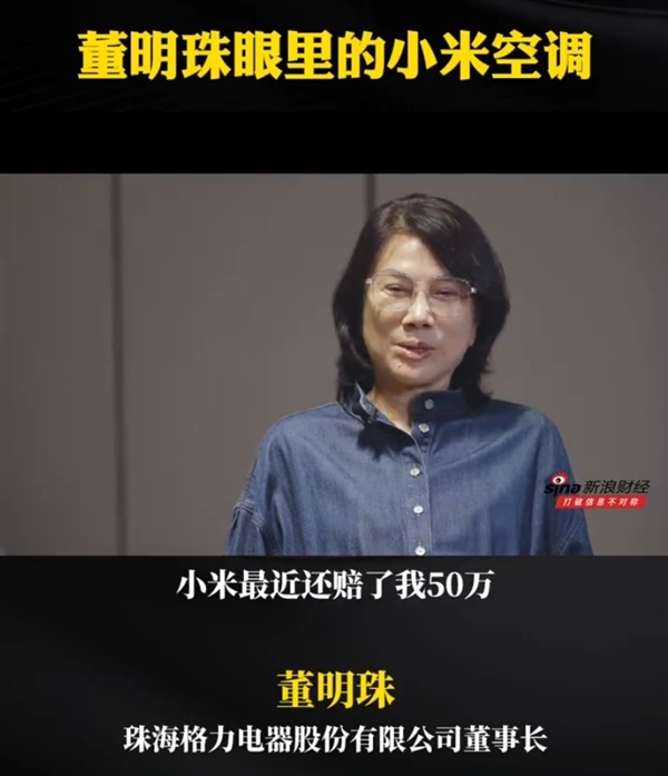 王化辟谣“小米年底大规模裁员”：缺乏起码的常识