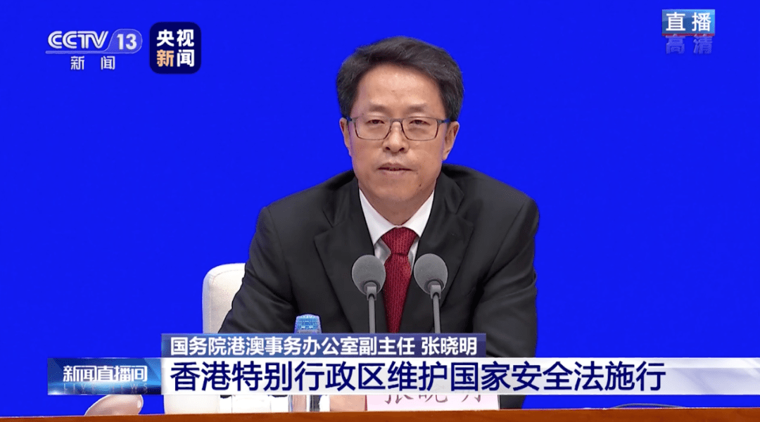 李桂华：锺剑华明显有勾结外国或境外势力危害国家安全