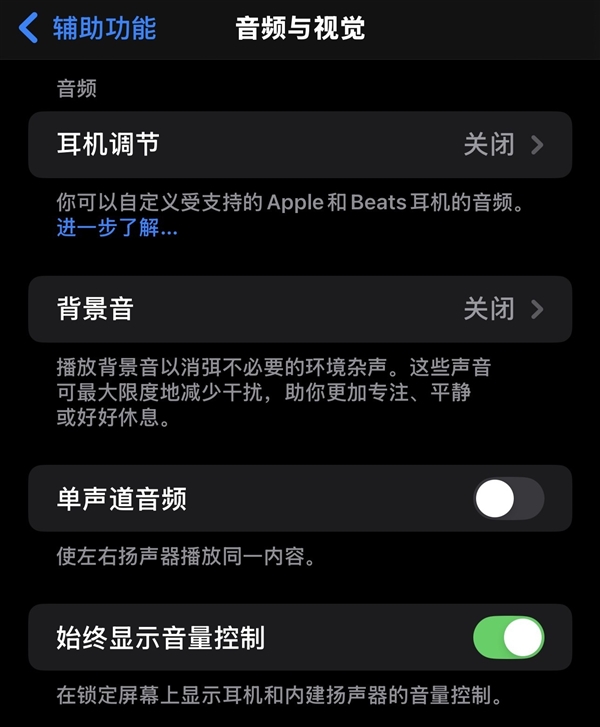 iOS 18.2两个隐藏工具超实用：iPhone用户一定要打开