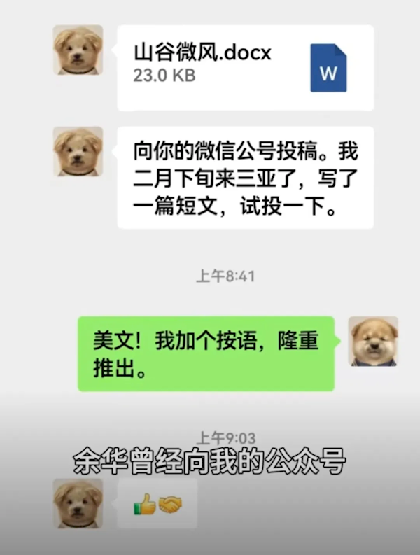 莫言年终总结太逗了：收获很多“互联网孙子孙女”