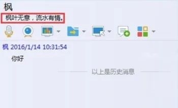 发朋友圈小心翼翼就算了 现在连微信签名都要被审判