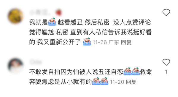 发朋友圈小心翼翼就算了 现在连微信签名都要被审判