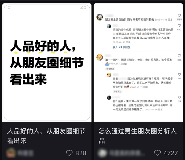 发朋友圈小心翼翼就算了 现在连微信签名都要被审判