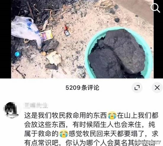 女网红拿无人区救命粮喂狗 被质问后称遭到了网暴