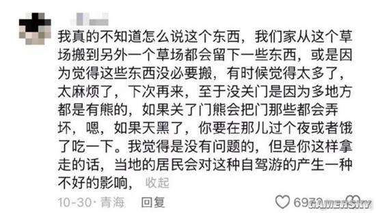 女网红拿无人区救命粮喂狗 被质问后称遭到了网暴