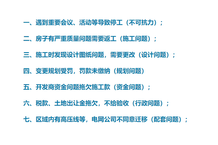 李家超：审慎研究预算案建议 开源节流应对财赤