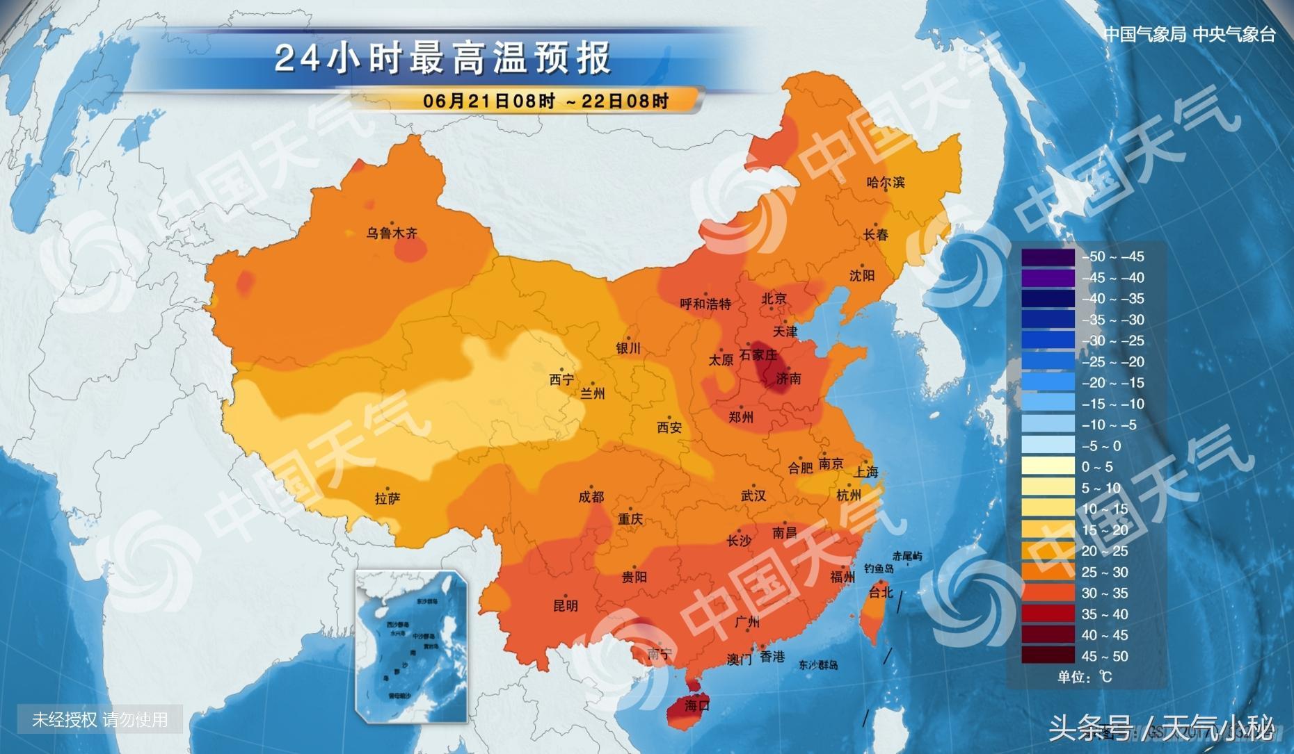 早晨天气节目(12月21日上午8时)